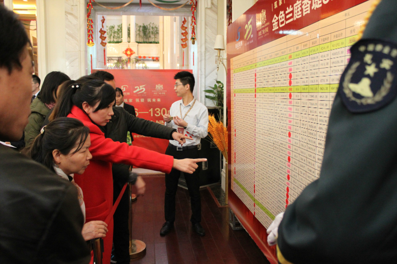 濟寧金色蘭庭&middot;香堤5#樓開盤當天勁銷近九成