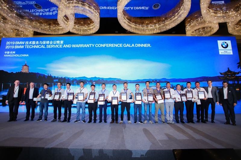 上虞寶順、寧波寶順員工獲BMW技術類最高榮譽