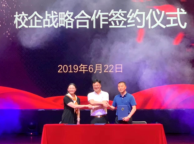 和園筑夢 浙農助力&mdash;&mdash;&ldquo;浙農-陽光&rdquo;獎助學基金又添新篇