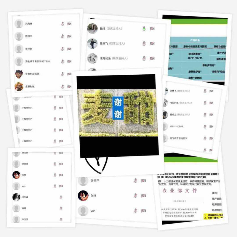 浙農金泰創新形式 積極備&ldquo;戰&rdquo;疫情