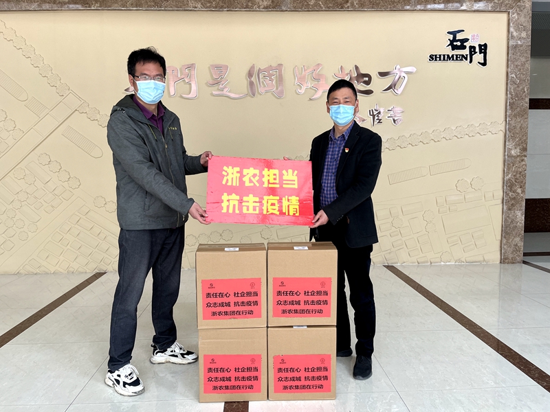 景岳堂、浙農杭白菊公司捐贈中藥防疫顆粒助力石門抗擊疫情