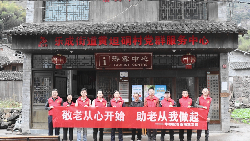 1671695924866815.jpg 1-慰問老人_副本_副本.jpg