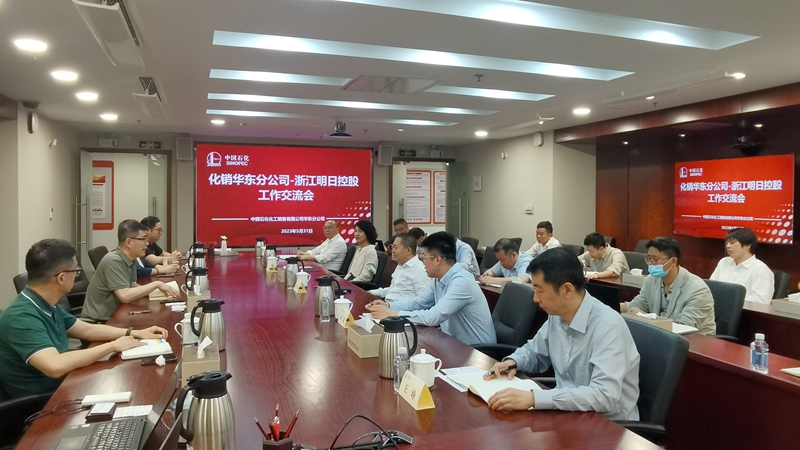 1686187978904222.jpg 中石化_副本.jpg