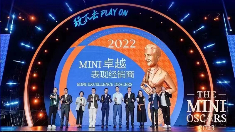 金昌汽車在&ldquo;MINI奧斯卡&rdquo;中榮獲多個獎項