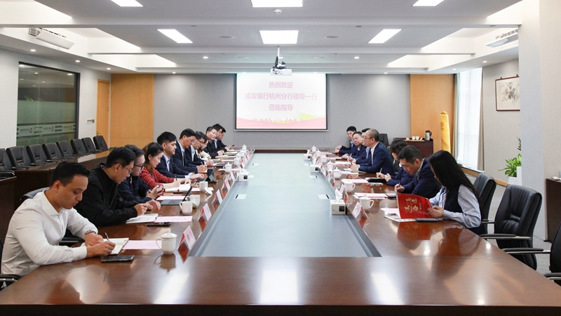浦發銀行杭州分行黨委書記、行長董琢理到訪浙農