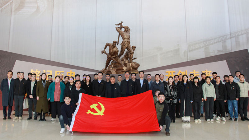 浙農控股集團組織黨員干部參觀&ldquo;銘記歷史 開創未來&mdash;&mdash;紀念中國人民抗日戰爭暨世界反法西斯戰爭 勝利80周年浙江檔案展&rdquo;