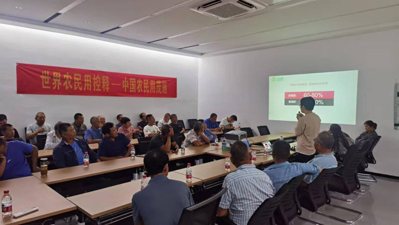 湖州惠多利舉辦茂施秋小麥肥訂貨會(huì)