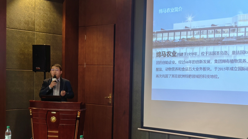 愛普科技在昌邑召開探大利產品上市推廣會