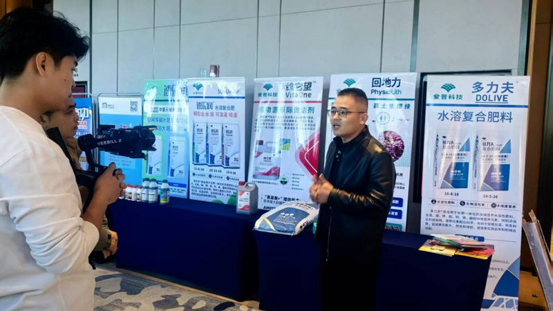 愛普科技煙臺經銷商年會獲當地農科頻道專題報道